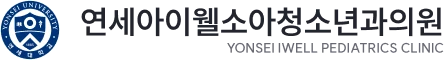 연세아이웰소아청소년과의원 로고